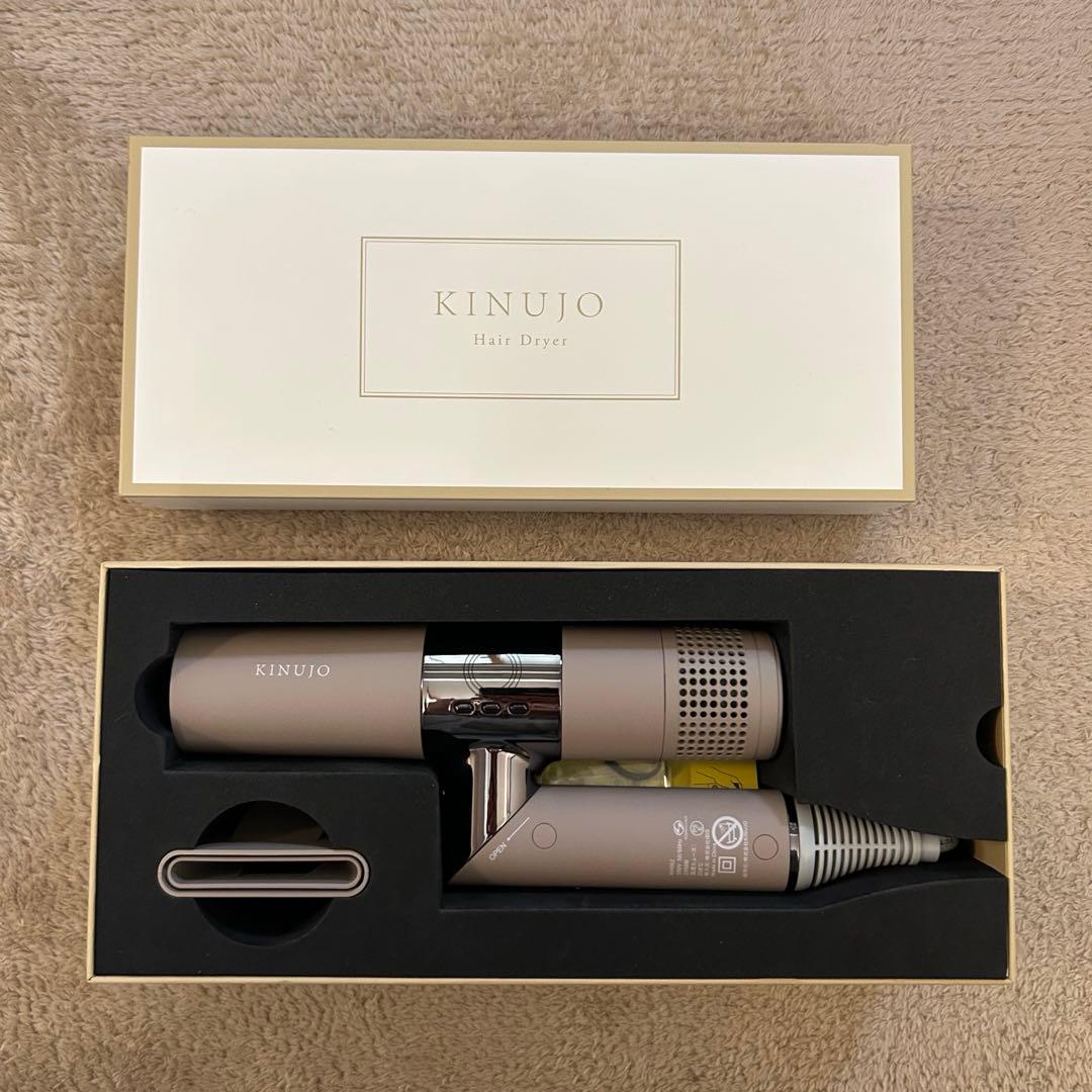 KINUJO ヘアドライヤー ベージュ