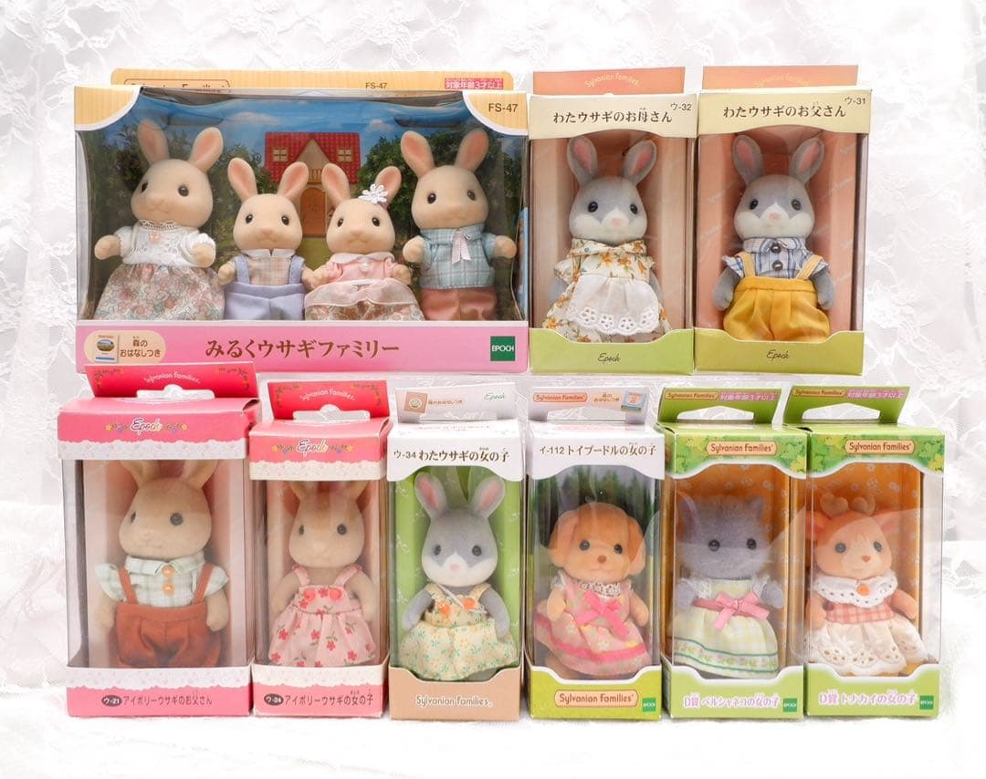 シルバニアファミリー⭐️お人形まとめ売り⭐️
