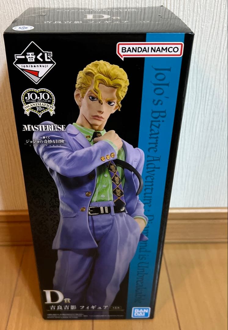 【新品・未開封】ジョジョ一番くじ EVIL PARTY 吉良吉影 フィギュア