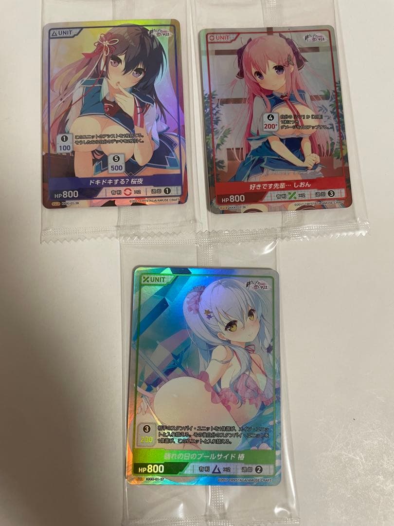 ディバインクロス 絆きらめく恋いろは BOX特典 しおん DIVINECROSS