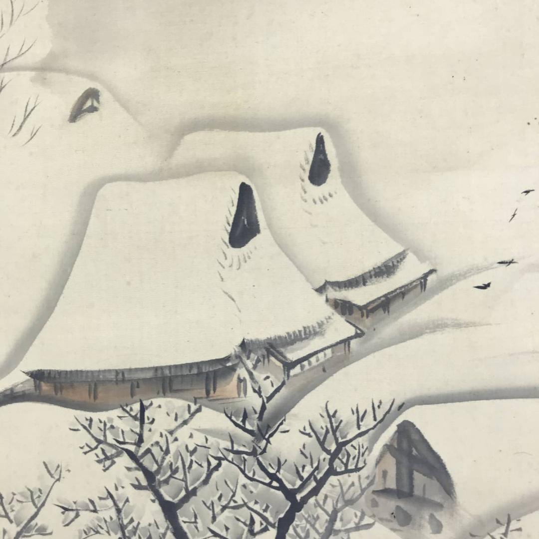 真作／三湖/雪中田家図/山水図/雪中山水図/掛軸/名家伝来/AE-233