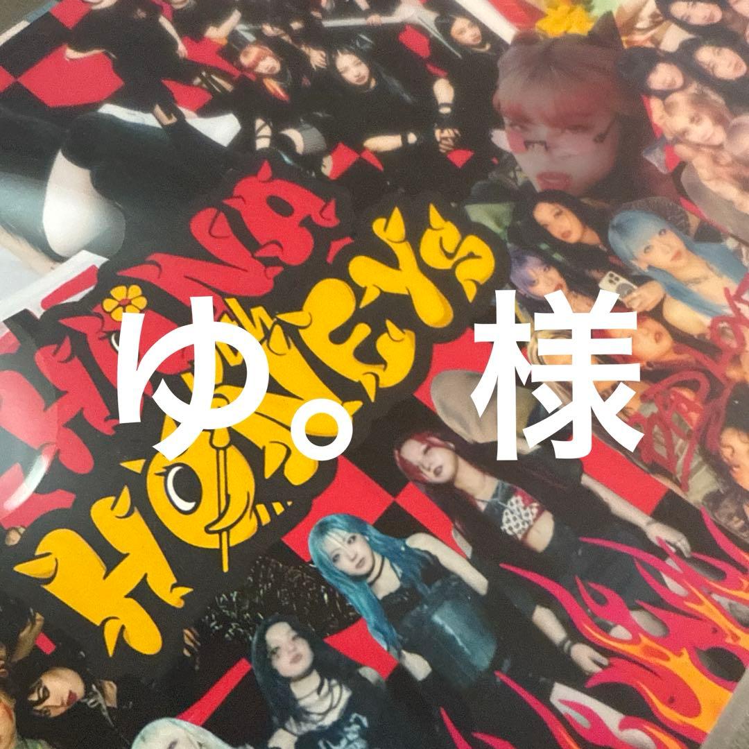 ゆ。様♡専用 デザペ