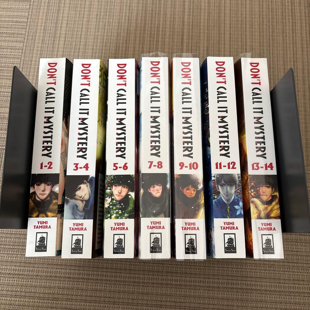 ミステリと言う勿れ英語版 DON'T CALL IT MYSTERY 1-14巻