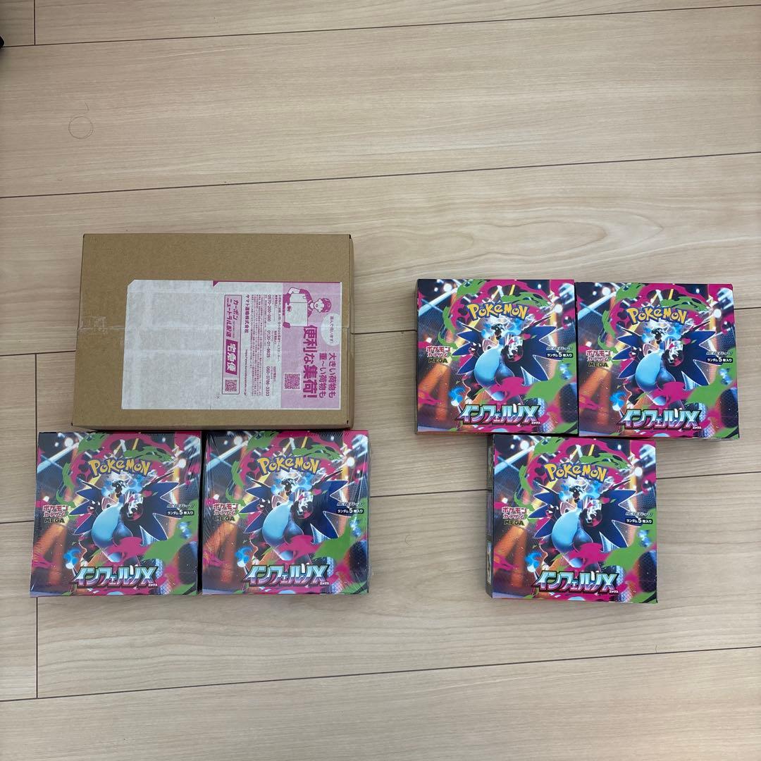 ポケモンカードゲーム インフェルノＸ