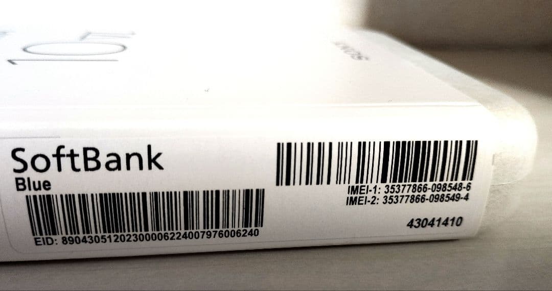 箱有.Sony Xperia 10 VI 人気ブルー SoftBank