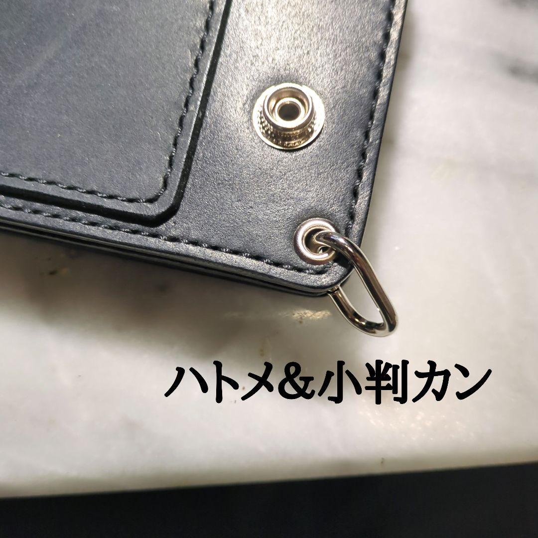 姫路ヌメ革 トラッカーウォレット ハンドメイド ロングウォレット 長財布 黒