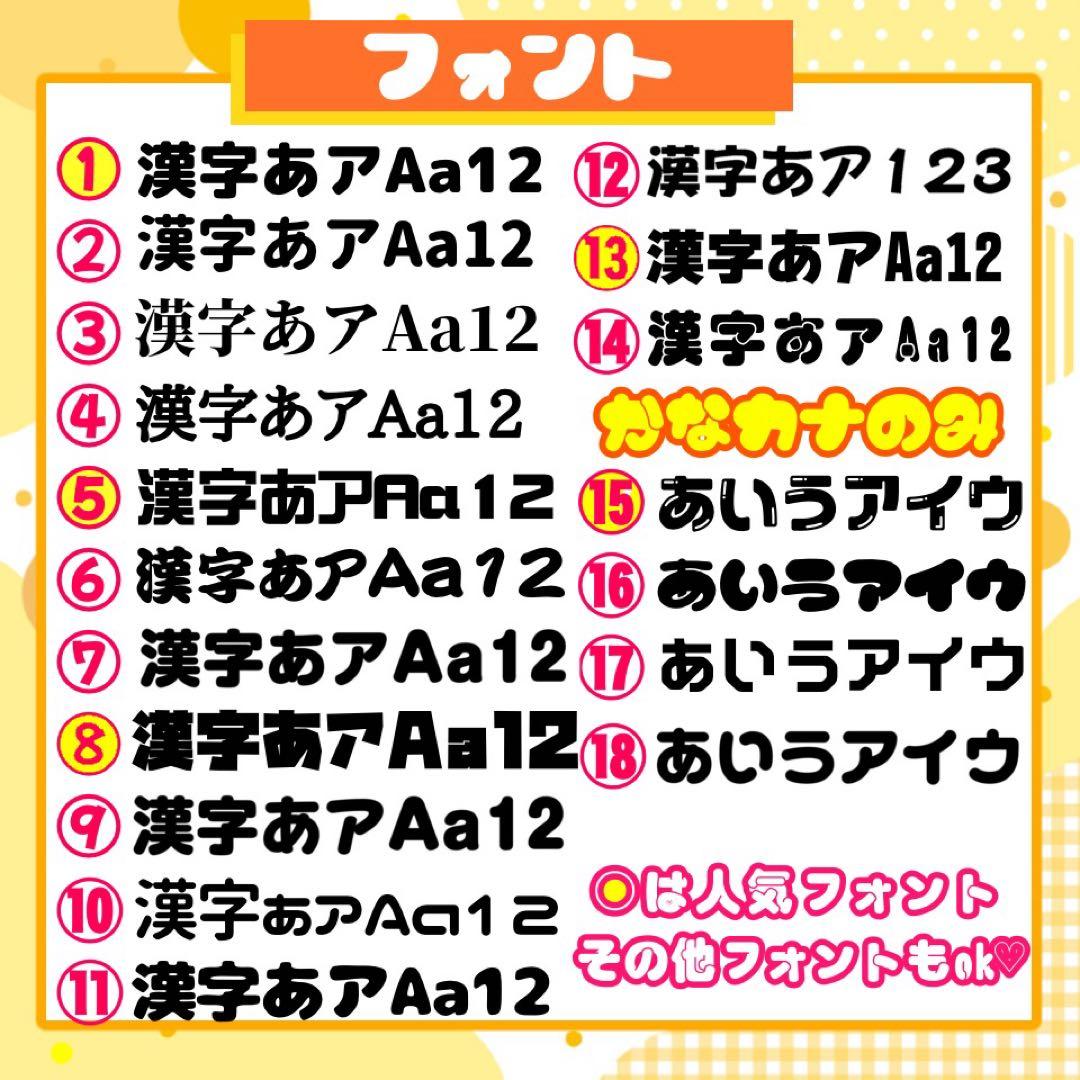 【1/3発】リーナ様 うちわ文字 連結 折りたたみ オーダー 団扇屋さん ボード