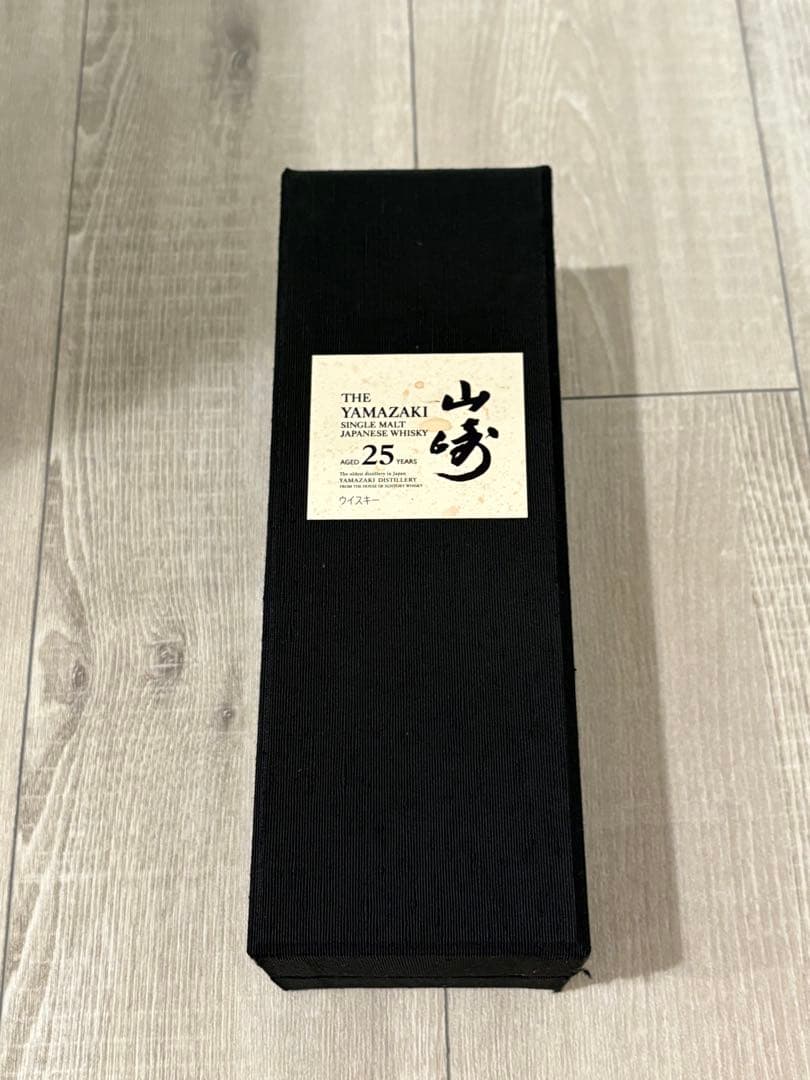 山崎 25年 箱のみ