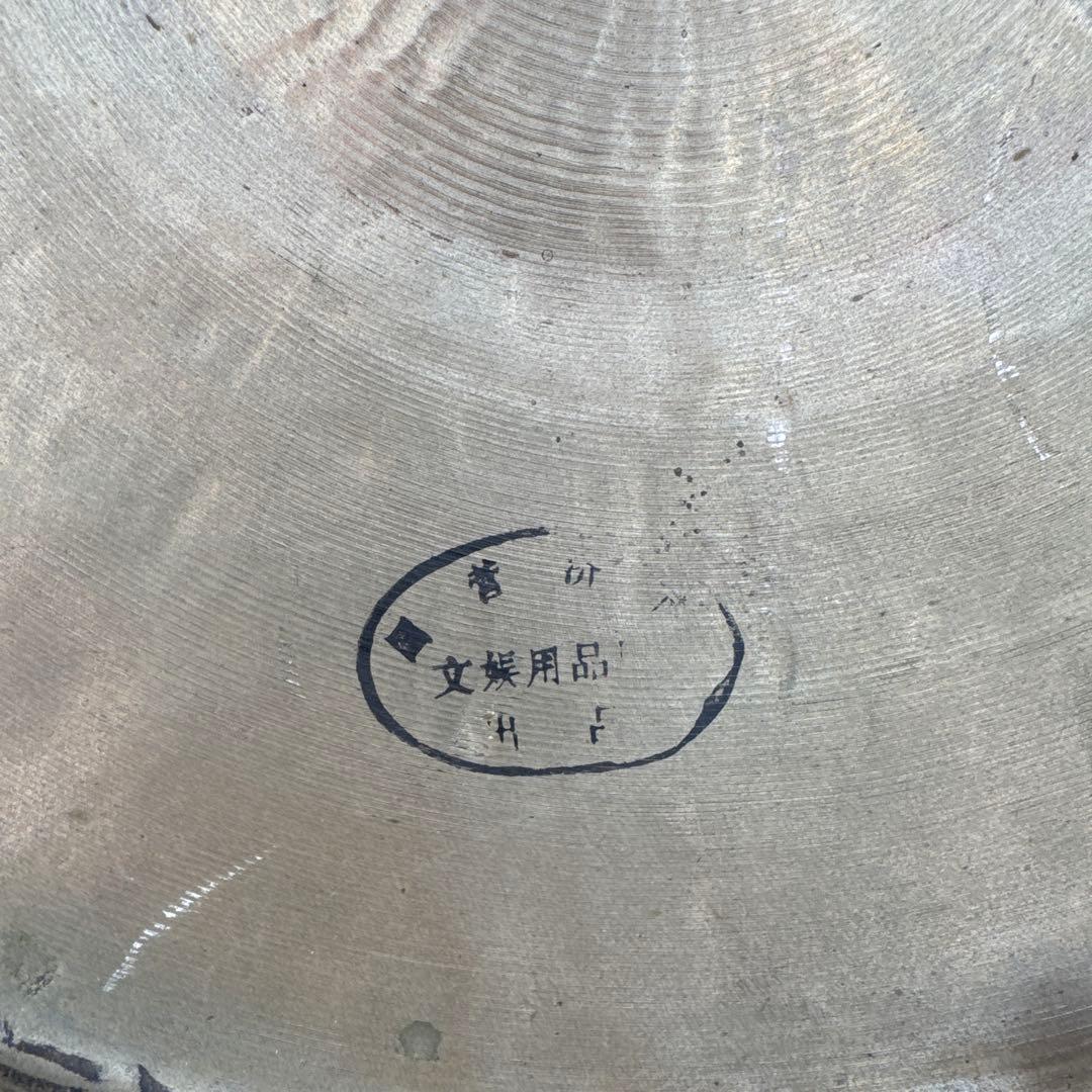 アンティーク銅鑼 打ち出しハンドメイド