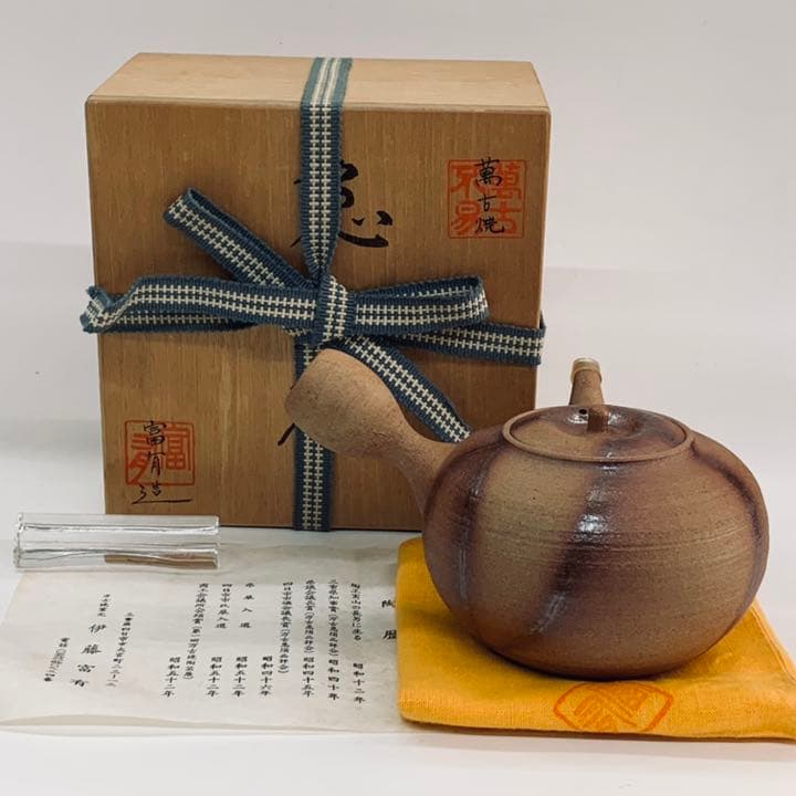 【茶注38    万古焼　急須　緋襷】伊藤富有　共箱