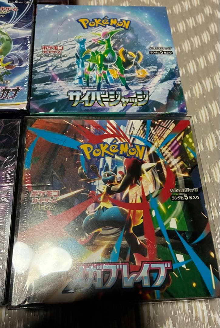 ポケモンカード　box シュリンク付き　7Box シュリンクなし　1Box