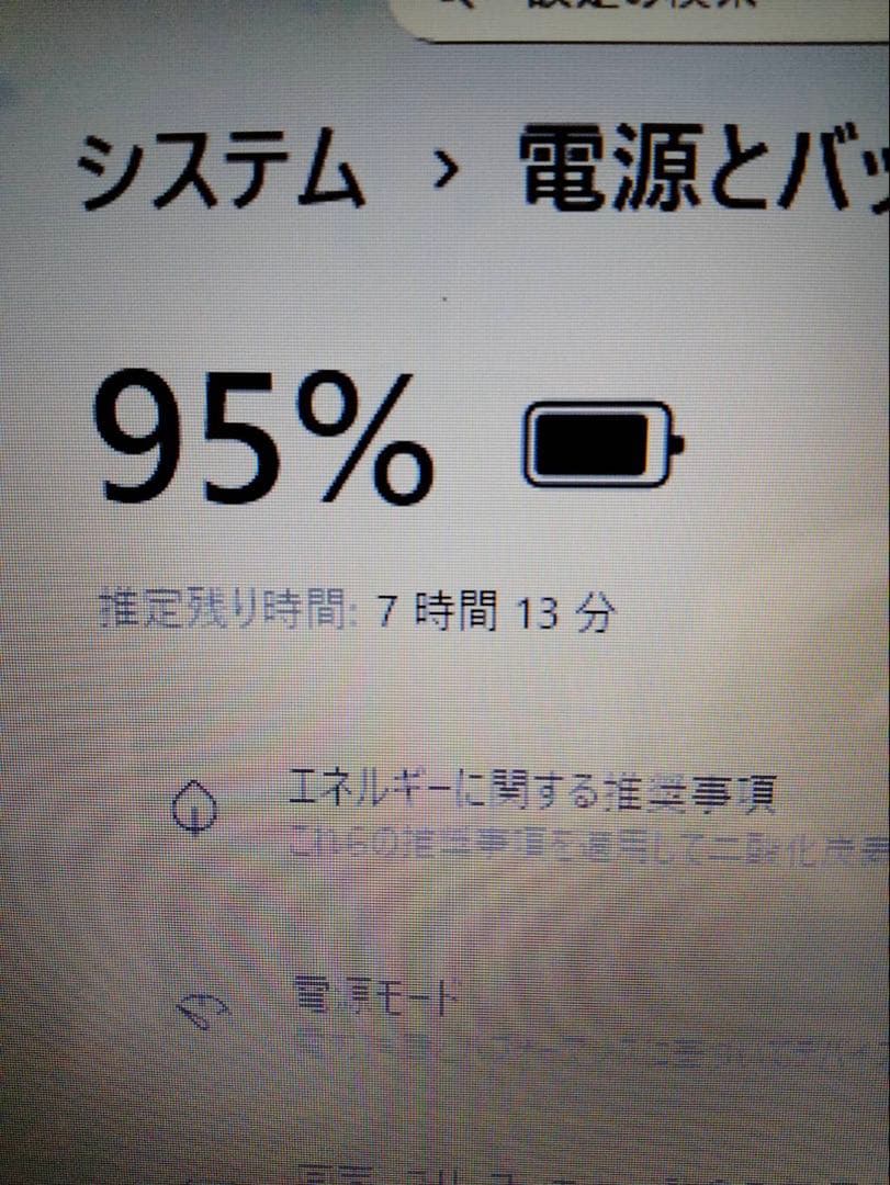 美品　赤　新品SSD256GB⭐️windows11　ノートパソコン　779