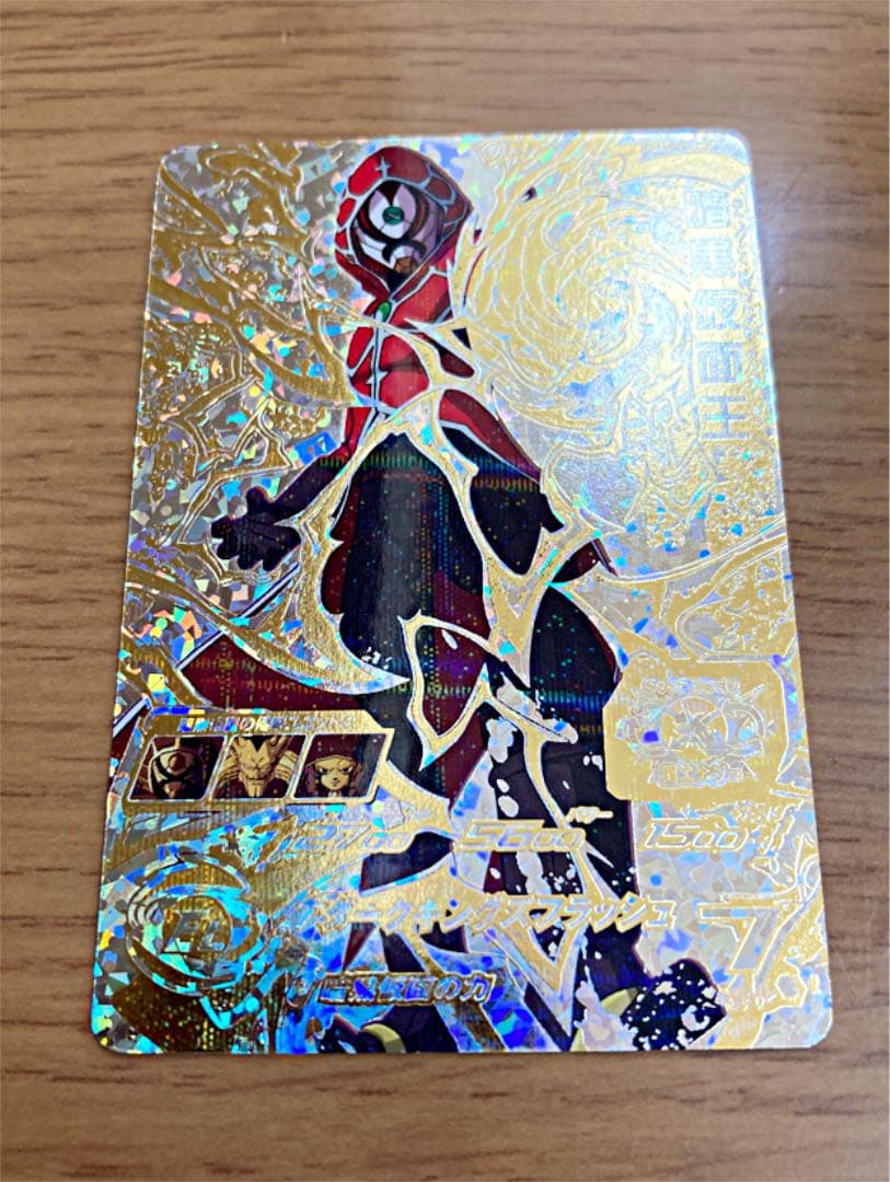 ドラゴンボールヒーローズ　暗黒仮面　パラレル