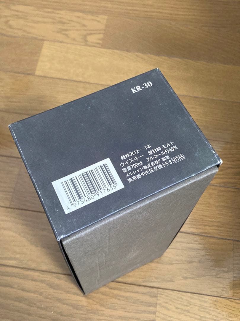 軽井沢 12年 シングルモルトウイスキー KR-30 700ml