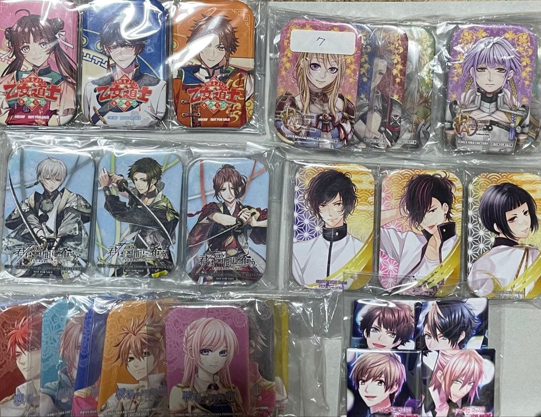 乙女ゲーム びっく宝島 缶バッジ まとめ売り