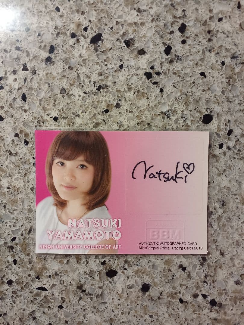 BBM 2013 ミスキャンパス　山本菜月　直筆サインカード　/103