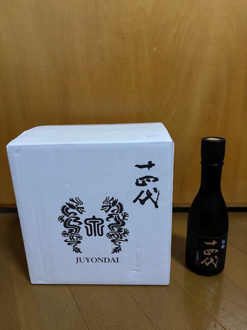 十四代　特吟　300ml 3本箱付