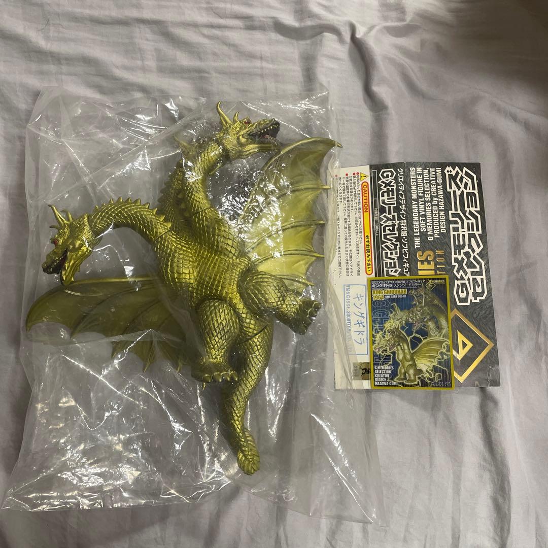 クリエイティブデザイン羽沢組　ソフビフィギュア　キングギドラ　スタンダードカラー