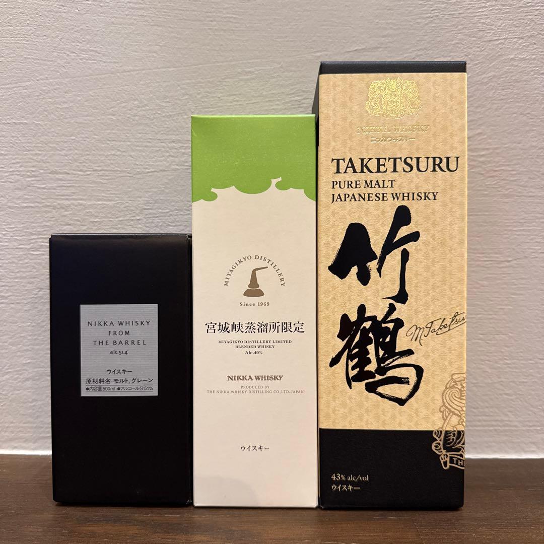 送料込み‼️ニッカ フロムザバレル&宮城峡蒸溜所限定&竹鶴(豪華3本セット)