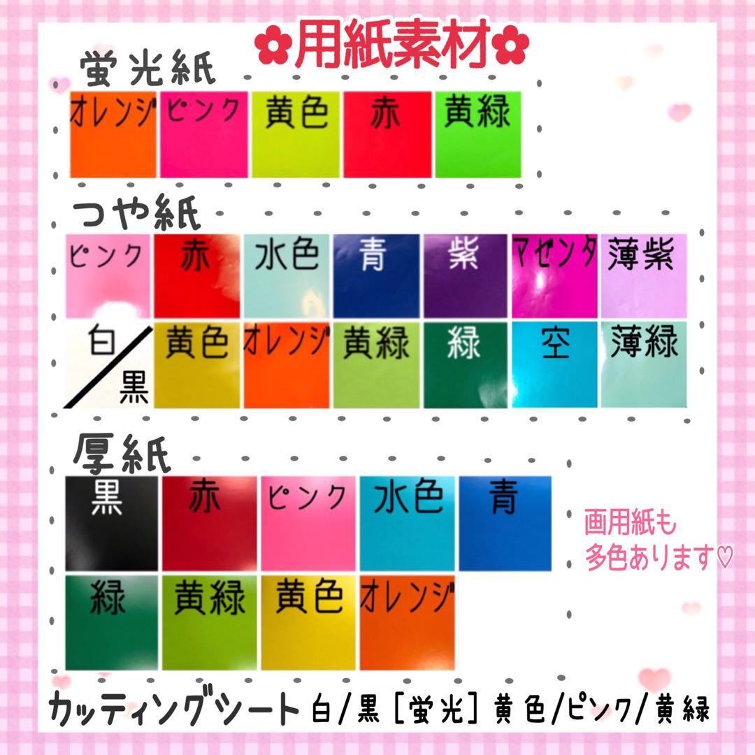 お急ぎ歓迎♡うちわ文字オーダー♡うちわ屋さん♡名前うちわ♡ハングルうちわ♡