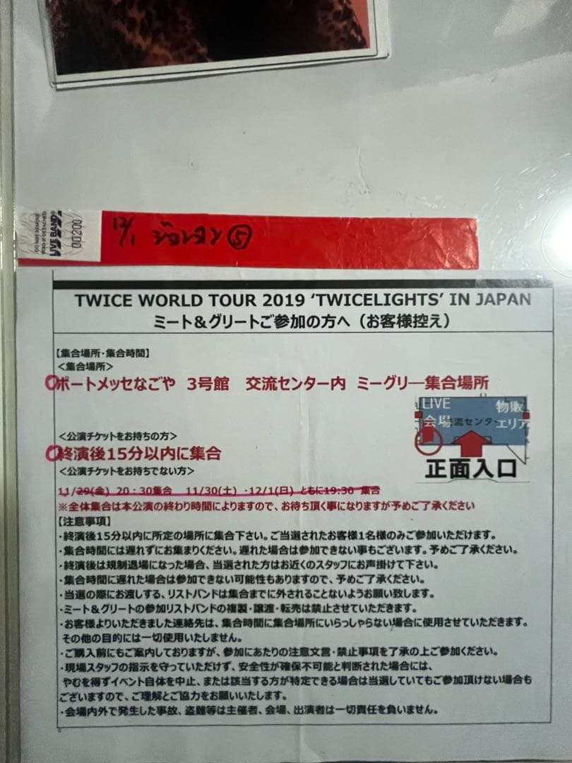 TWICEジヨンヨン直筆サイン入りアクリルプレート