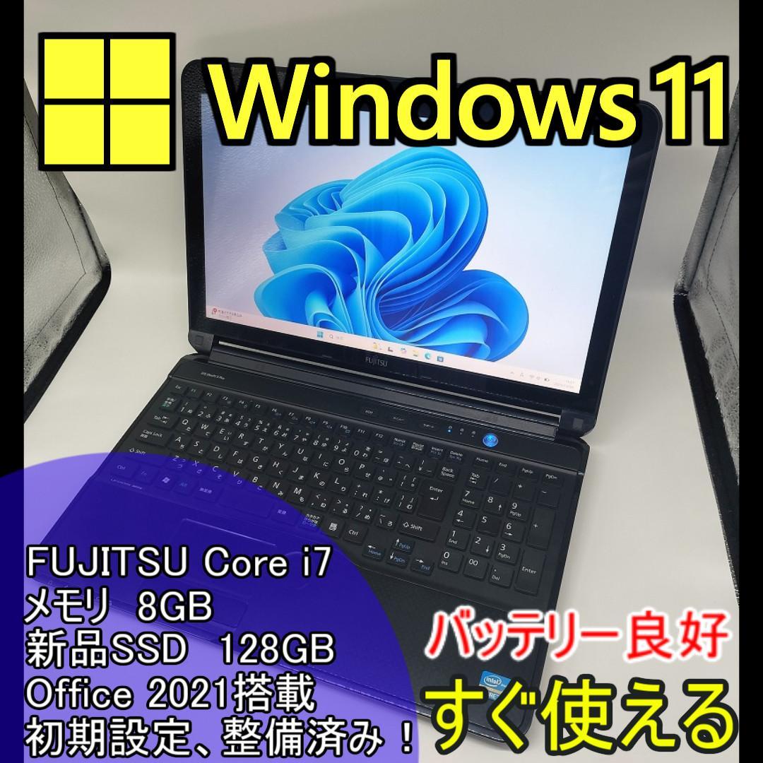 【FUJITSU】爆速 Core i7/新品SSD128GBノートパソコンE6