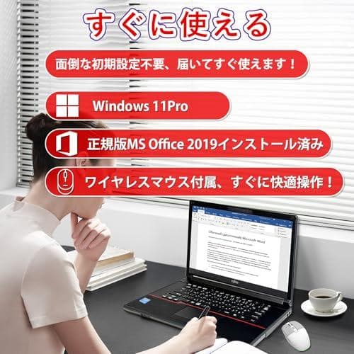 【整備済み品】富士通 ノートパソコン FUJITSU A574 15.6イン m