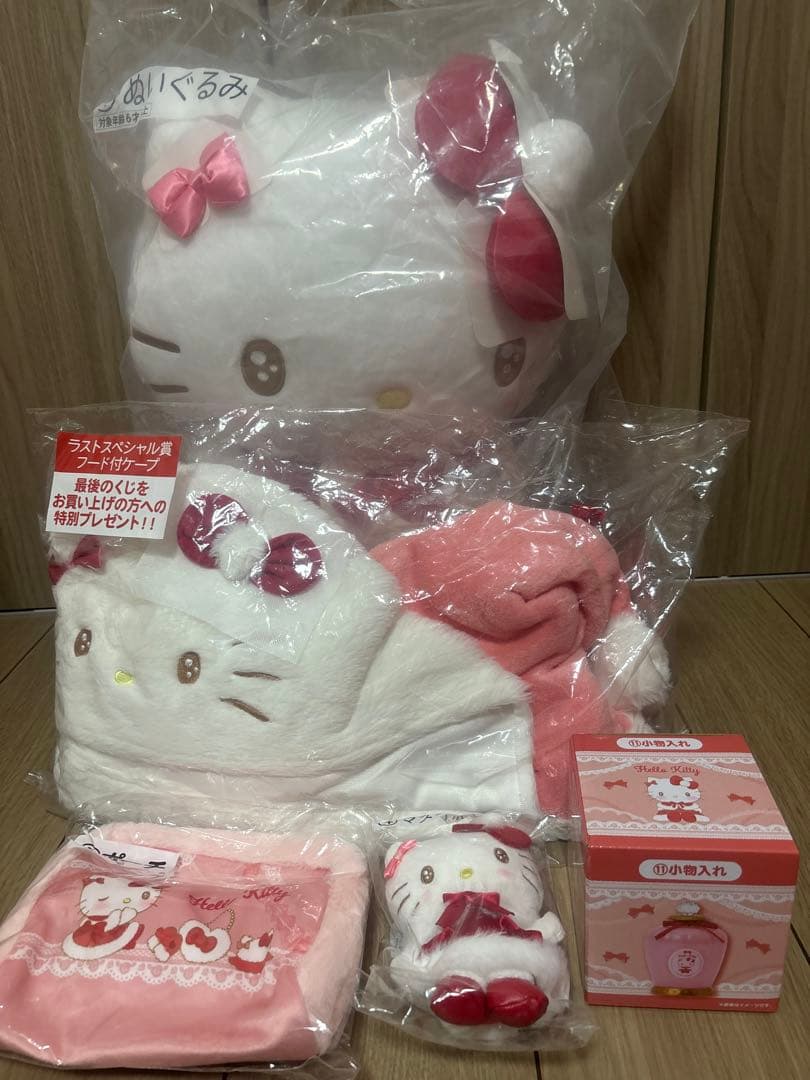 ハローキティ　くじ　5点セット