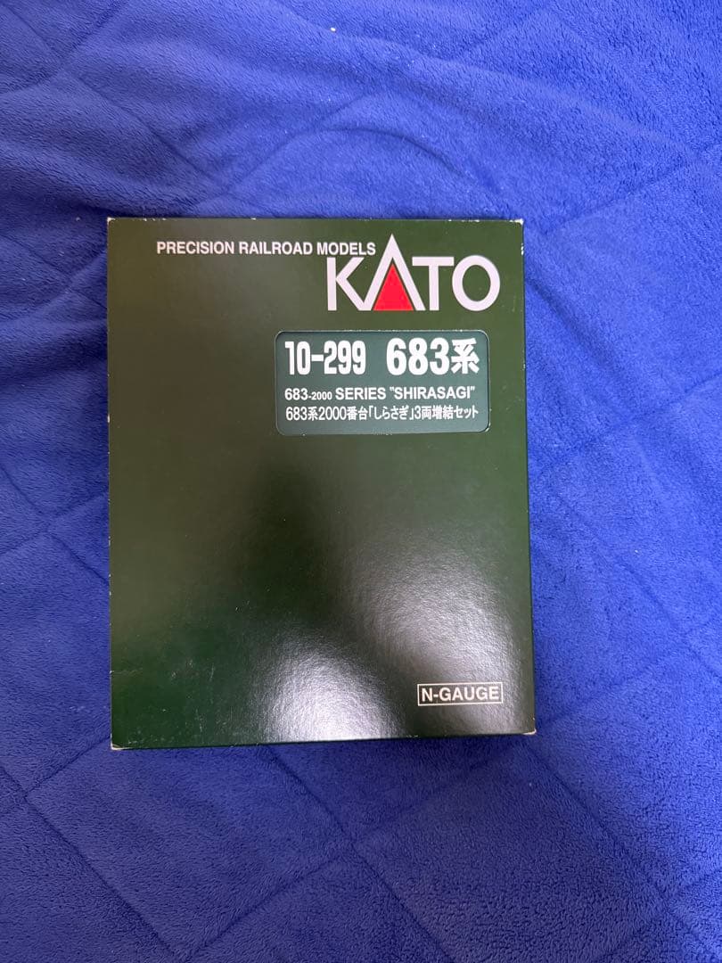 【nゲージ】KATO 10-299 683系2000番台しらさぎ色　ジャンク扱い