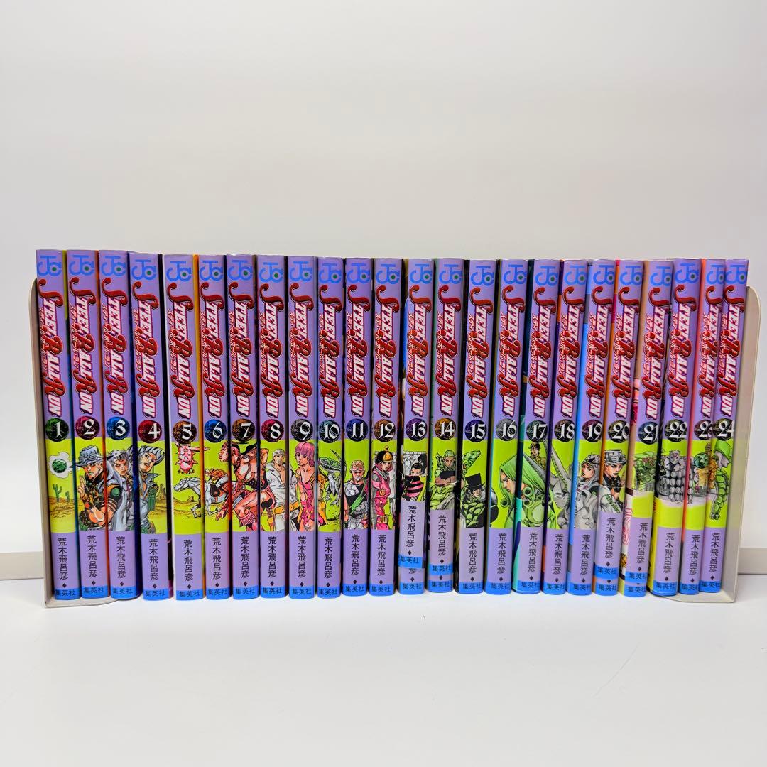 スティールボールラン　全巻セット　1-24 ジョジョの奇妙な冒険