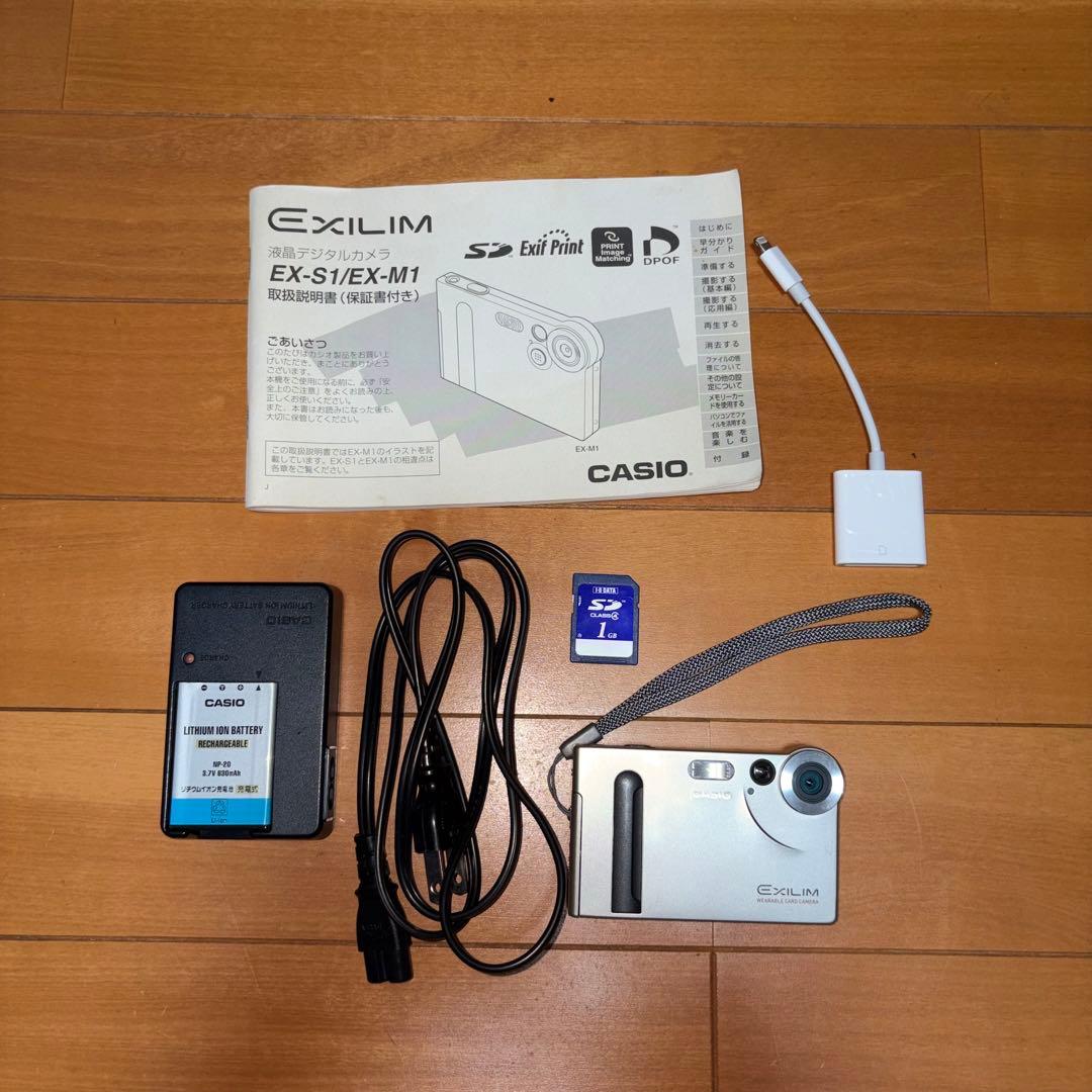 デジタルカメラ CASIO EXLIM EX-S1