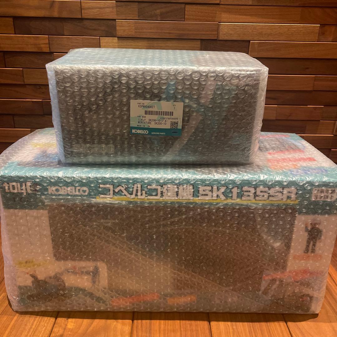 KOBELCO コベルコ　ミニチュア　SK200-10のみ