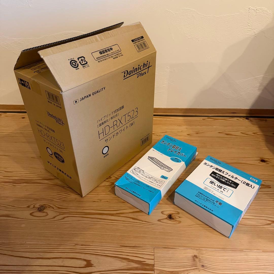 美品　ダイニチ ハイブリッド式加湿器 HD-RXT523 白　純正付属品付き
