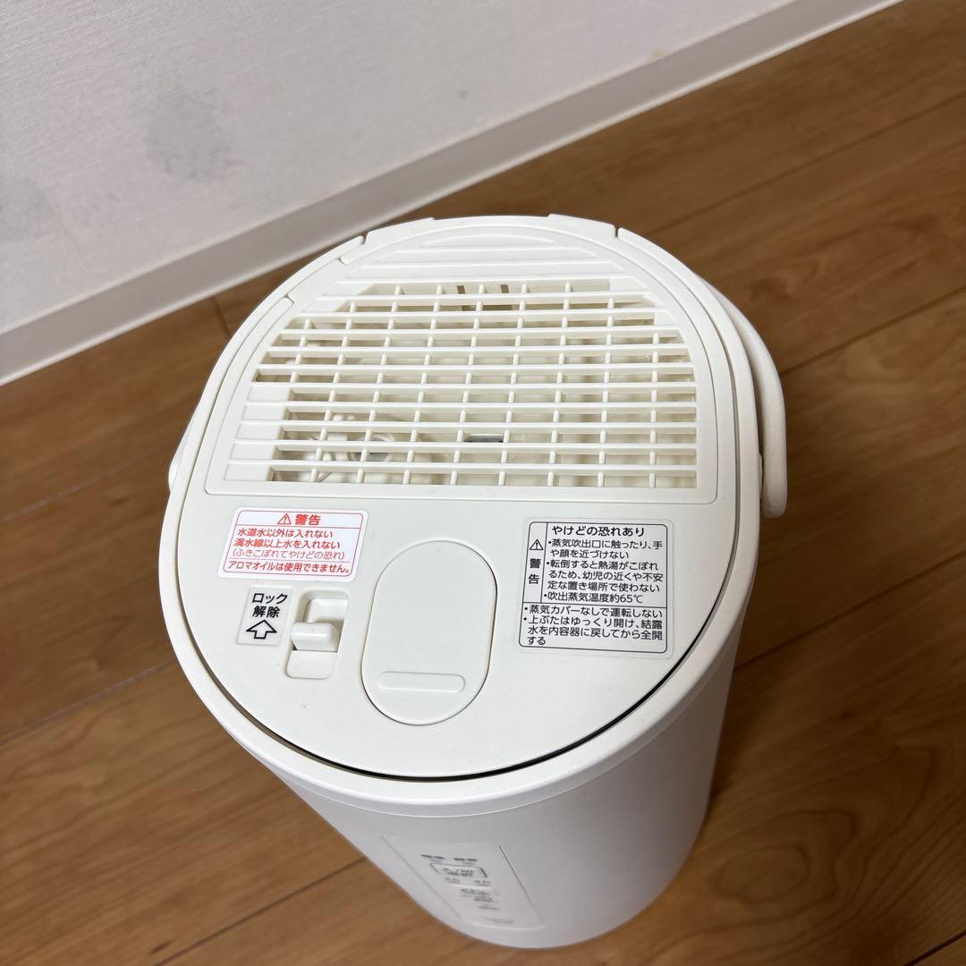 象印　EE-MB20-WA 加湿器 オフホワイト