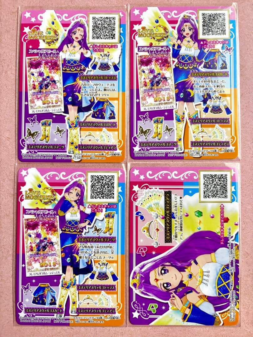 アイカツ　ミステリアスヴァルゴコーデ