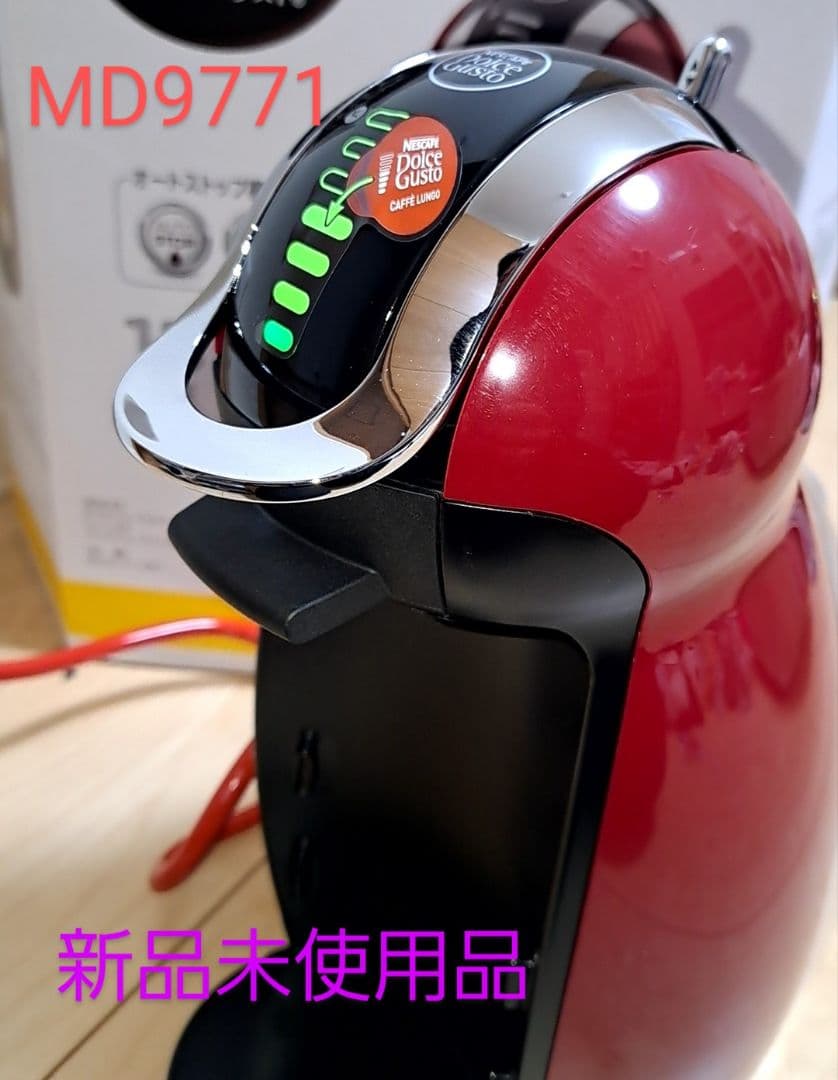 新品未使用 送料無料 ネスカフェ ドルチェグスト ジェニオ2 MD9771 本体