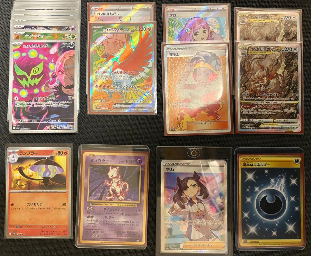 ポケモンカード引退品コレクション マリィなど