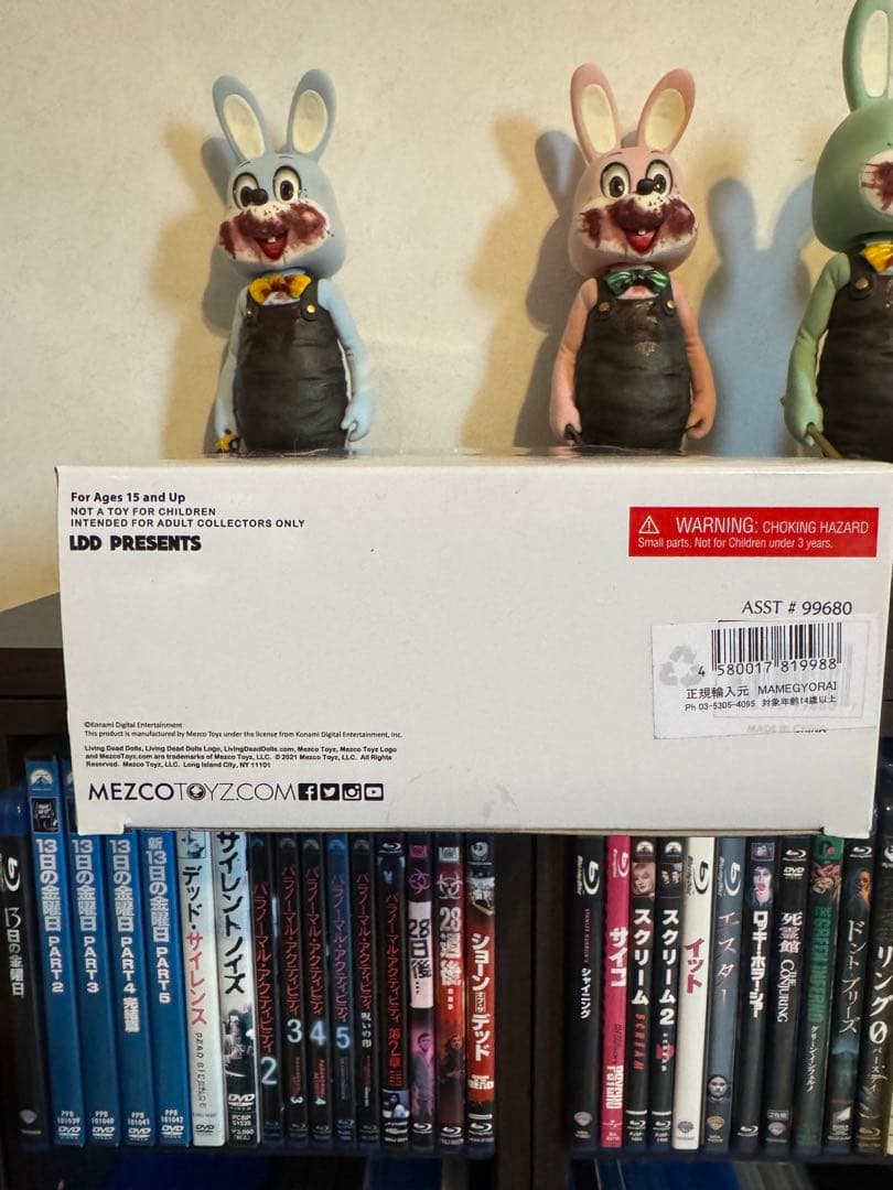 リビングデッドドールズ　バブルヘッドナース