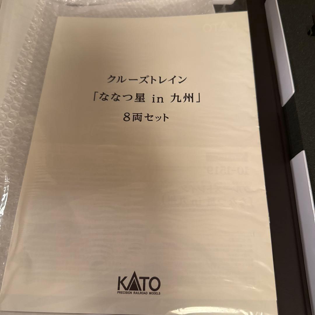 カトー N 10－1519 クルーズトレイン「ななつ星in九州」8両セット