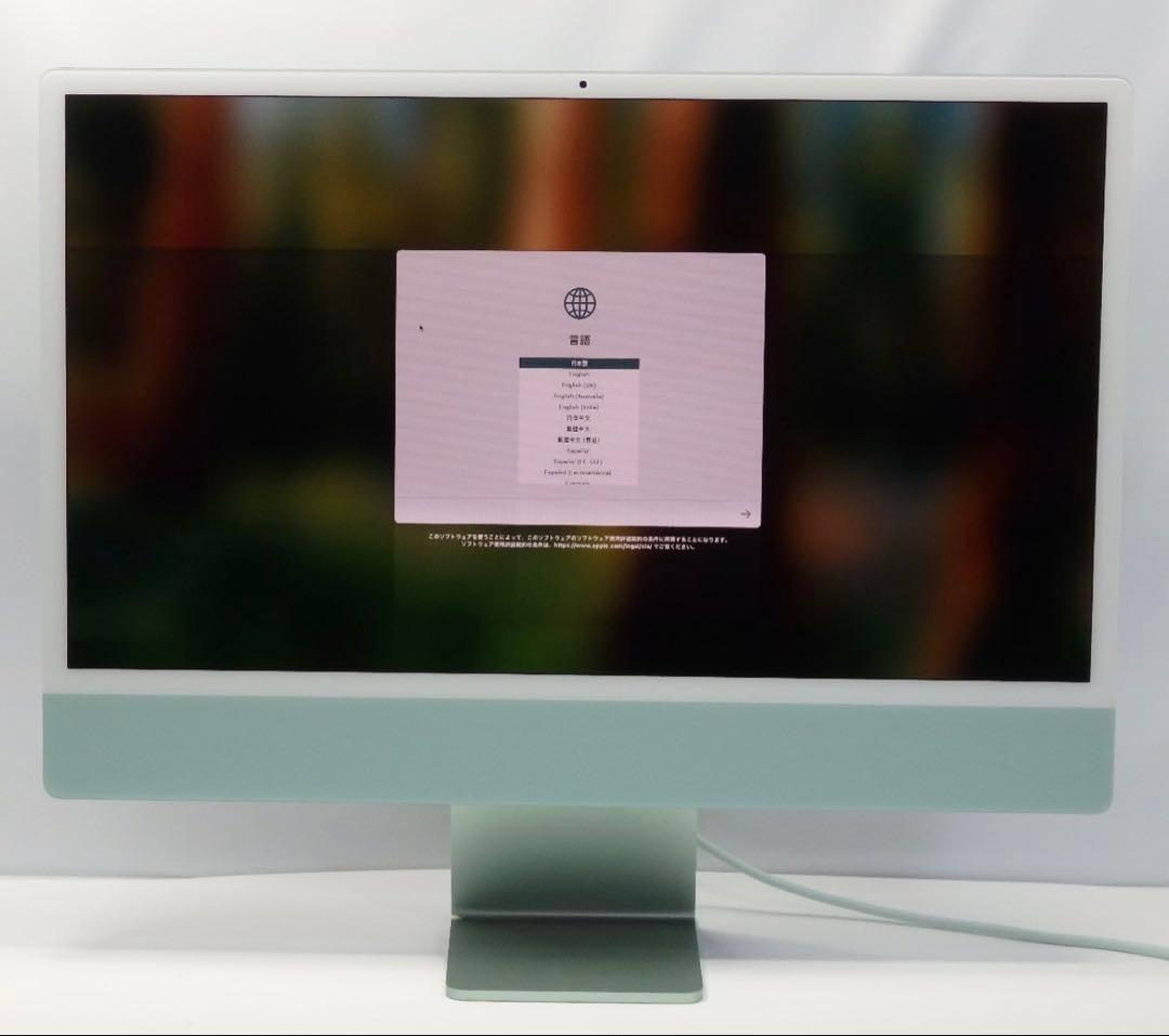 (ジャンク) iMac 24インチ M1 8GB 256GB