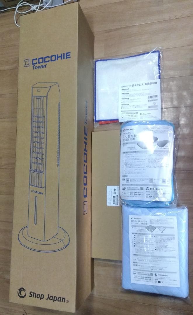 ここひえタワー ( 冷風機 )＋予備フィルター他　計５点セット 全て新品未使用