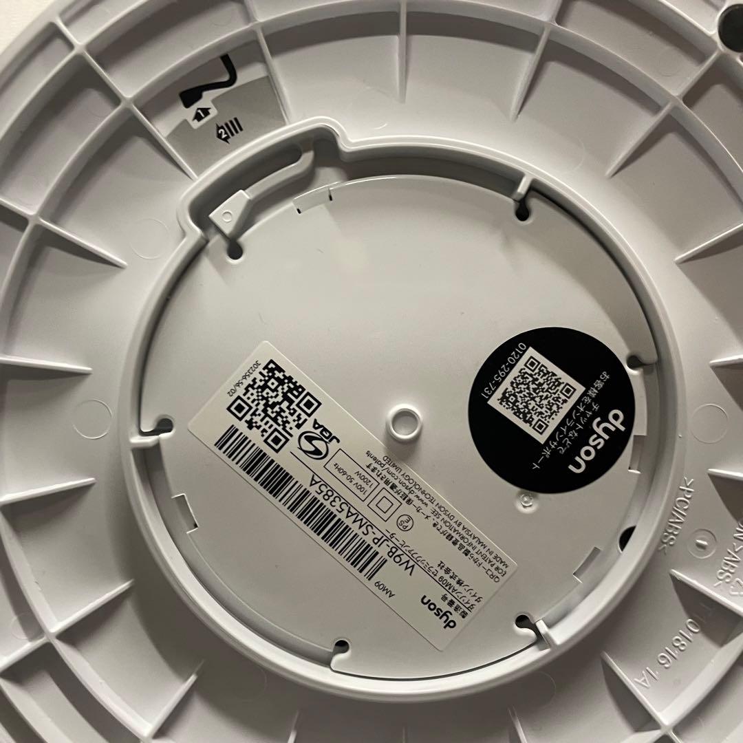 動作品 dyson Hot+Cool AM09 羽根無し扇風機 2023年製