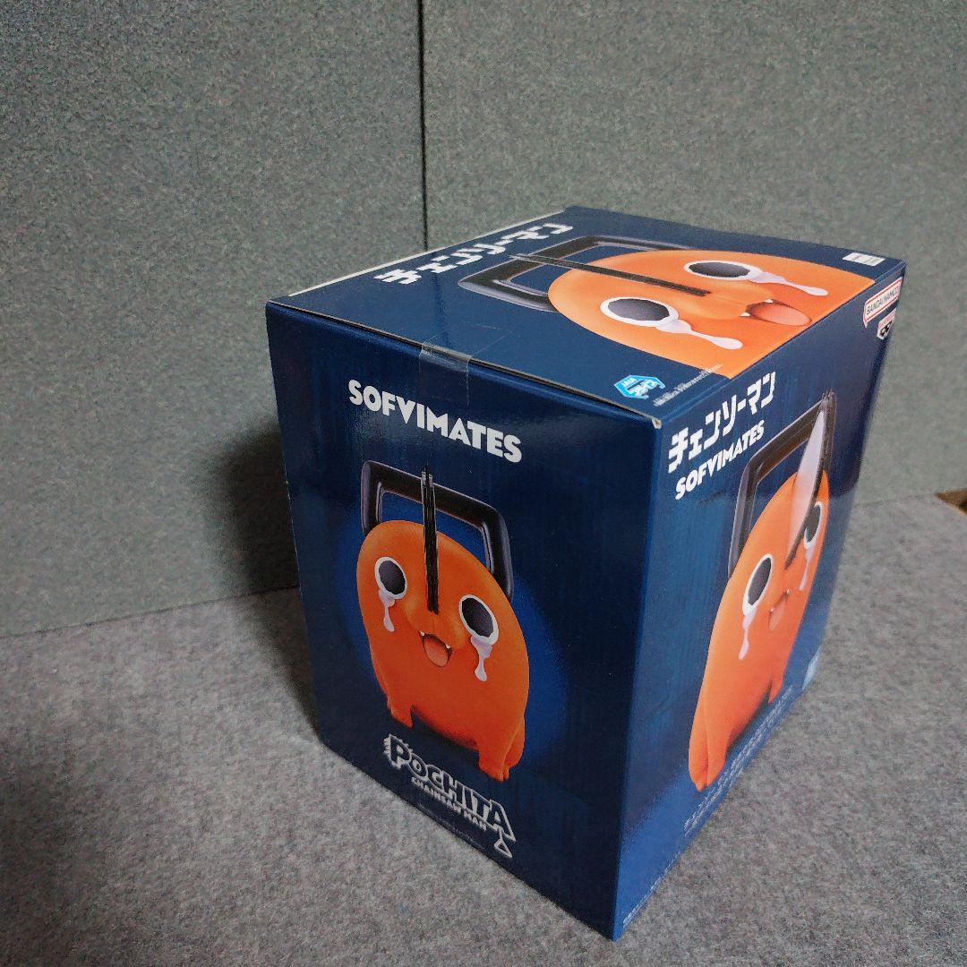 チェンソーマン ポチタは泣きながら俺を待っていた おおきなSOFVIMATES