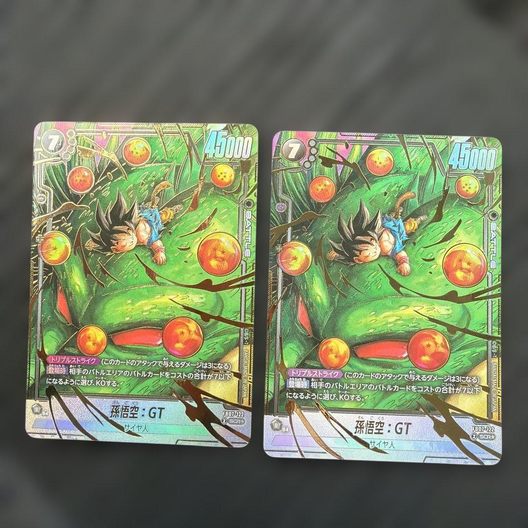 孫悟空;GT FB07-122 SEC シークレット パラレル　2枚