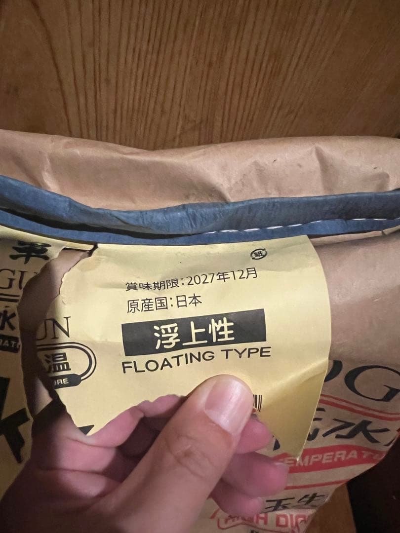 将軍 Mサイズ(浮) 高・低水温 白地保護 錦鯉