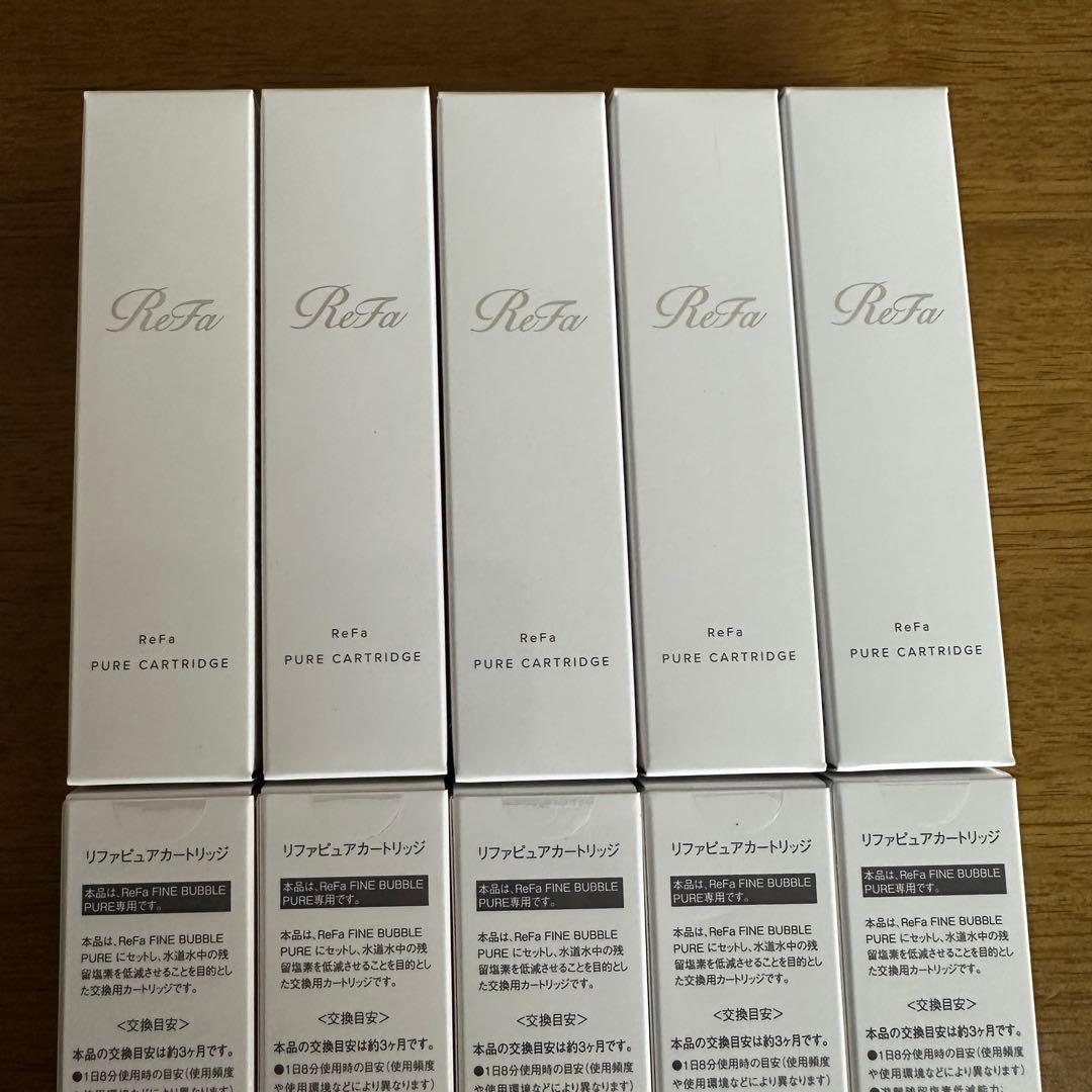 ReFa PURE CARTRIDGE 10個セット リファピュアカートリッジ