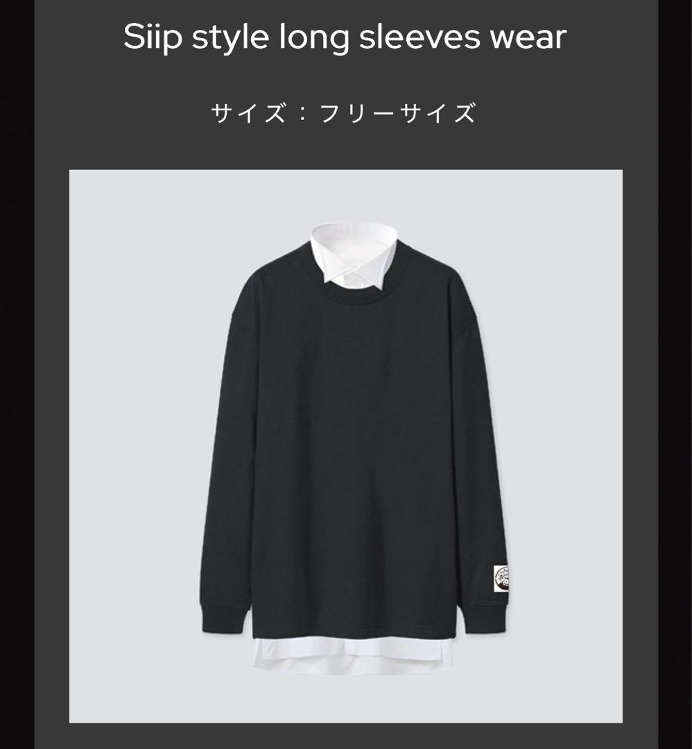 ミュージシャン Siip style long sleeves wear