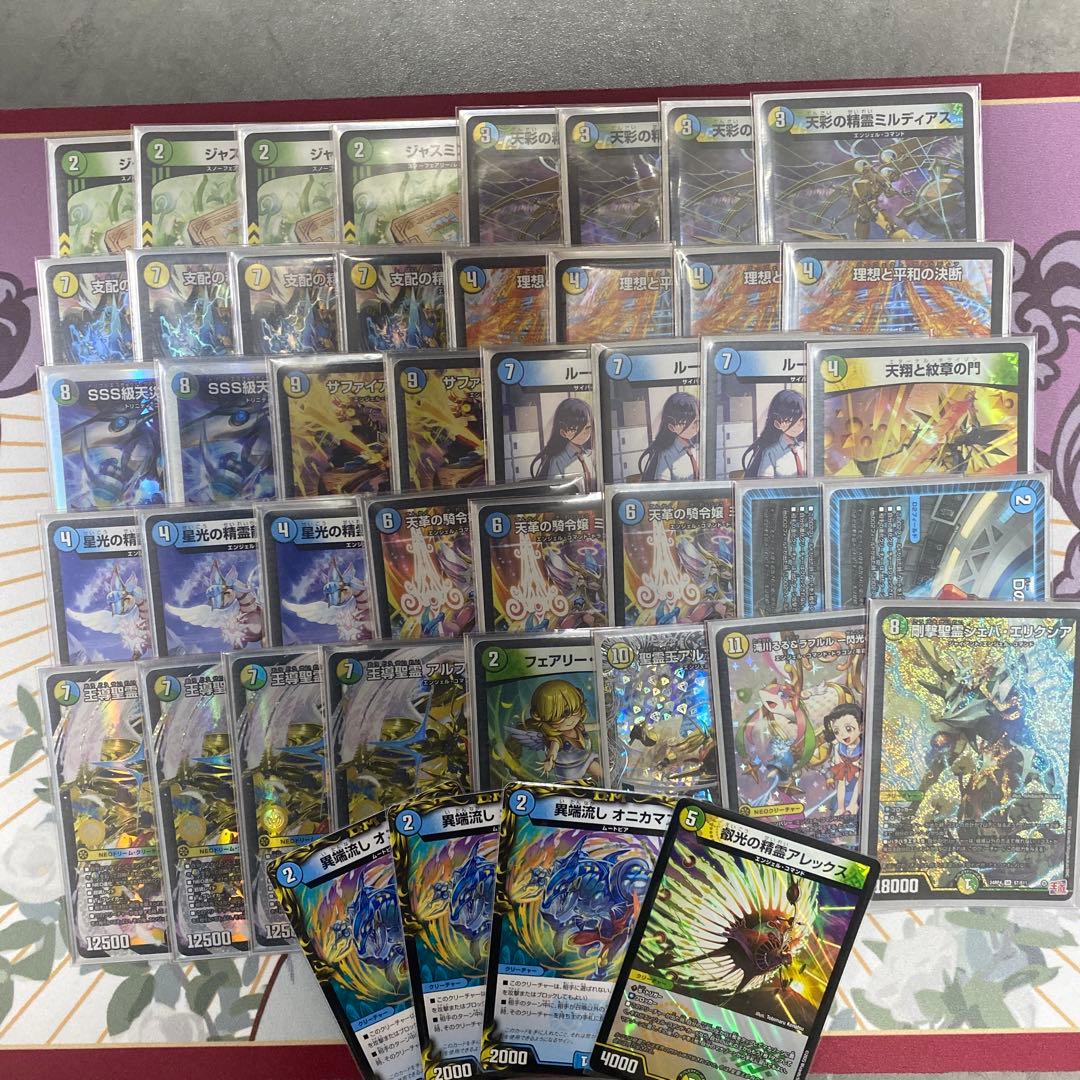 トリーヴァアルファディオス　巨大アルファディオス