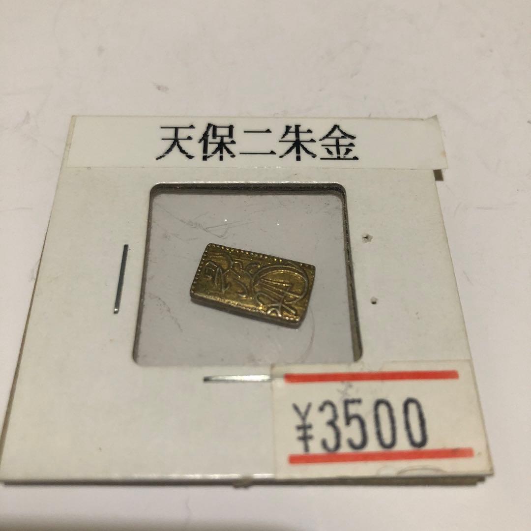天保二朱金 1.62g