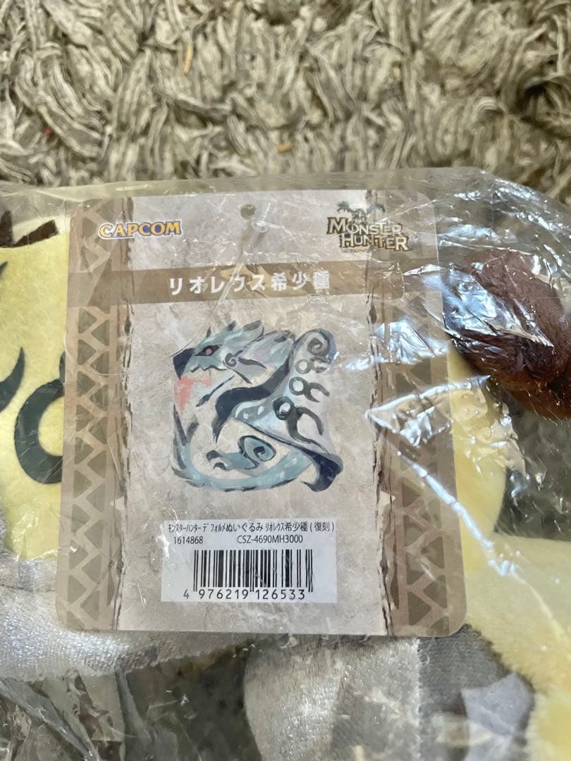 モンスターハンター デフォルメぬいぐるみ リオレウス リオレイア希少種 復刻版